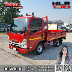 รถบรรทุกอีซูซุ 4 ล้อ ไม่ติดเวลา ISUZU NLR 130 ขนาด 1.8 x 3.2 x 2 ม. ภายใน กระบะเหล็กเปิด 3 ด้าน สีแดง EURO3