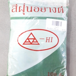 สีฝุ่น สีเขียว