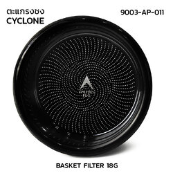 ตะแกรง APRESSO CYCLONE 18G แบล็คไทเทเนี่ยม