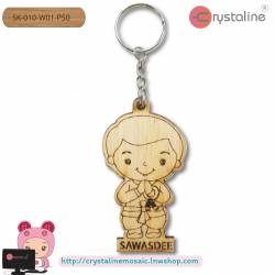 Wood keychain- Thai boy (1pc/pack)
