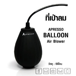 ที่เป่าลม APRESSO BALLOON