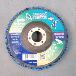 ลูกขัดสาหร่าย 4นิ้ว หลังแข็ง ซูโม่