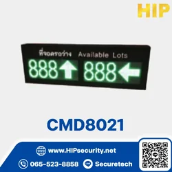 ป้ายแสดงทิศทางช่องจอดรถ hip รุ่น CMD8021