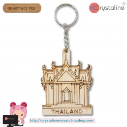 Wood keychain- Thai temple (1pc/pack)