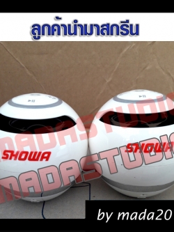 ลูกค้านำลำโพงมาสกรีน