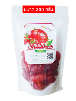 มะเขือเทศราชินีอบแห้ง รสชาติหวานอมเปรี้ยว(หวานน้อย) ทานง่าย อร่อยถูกปาก(น้ำหนัก 200 กรัม)