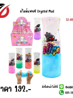 สไลม์แฟนซี Crystal Mud (ฮิปโป) ZJ-40256