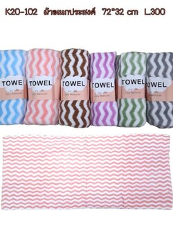 ผ้าอเนกประสงค์ 72*32 CM *คละสี ลายยัก*