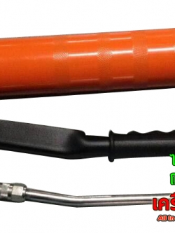 กระบอกอัดจารบี ซูปเปอร์-เฮอร์คิว (SUPER-HERCU)