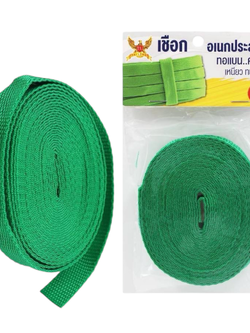 เชือกอเนกประสงค์ 1.5*CM*5 M