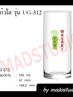 รุ่น UG 312