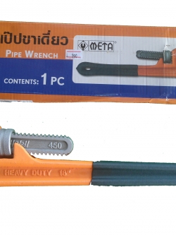 กุญแจจับแป๊บขาเดี่ยว 18 นิ้ว META