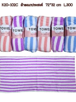 ผ้าอเนกประสงค์ 72*32 CM *คละสี ลายตรง*