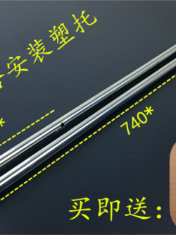 รางปืนหนังสติ๊กสแตนแลส 304