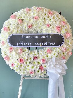 พวงหรีด มหาสารคาม ขาวชมพู