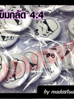 เข็มกลัดกลม