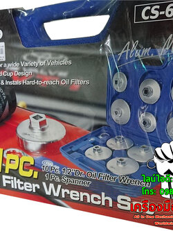 ชุดถ้วยถอดไส้กรอง คอนโซ (CONSO)