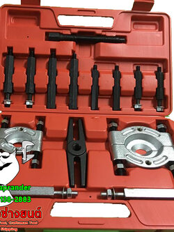 เหล็กดูดลูกปืนแบบจานและดูดมู่เล่ย์ (โอกูระ) OKURA