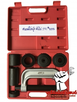 ชุดถอดบูทปีกนก JTC 1037