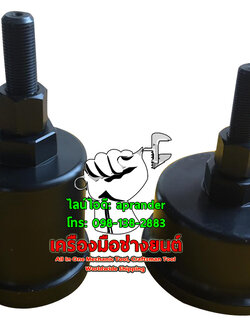 ชุดอัดสลิปซีลข้อเหวี่ยงหลัง D-MAX 1.9 หน้า-หลัง