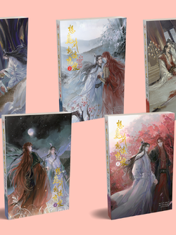 ขึ้นสวรรค์ทั้งทีต้องมีรัก เล่ม 1-5 (จบ)