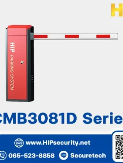 HIP ไม้กั้นรถ Carpark รุ่น CMB3081D Series