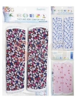 ผ้าหุ้มจับตู้เย็น 2 ชิ้น *คละสีคละแบบ*