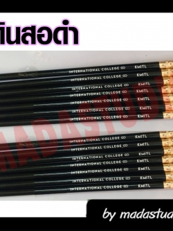 ดินสอไม้