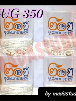 แก้วใสลงโลโก้