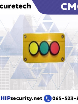 HIP Remote Emitter Orange รุ่น CM01