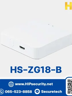เกตเวย์ HIP รุ่น HS-ZG18-B