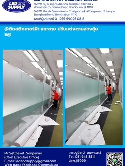 ติดสติกเกอร์ฝ้า แกะลาย ปรับแต่งตามฮวงจุ้ย E@