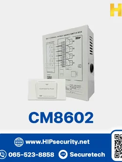 HIP Accessory Products for Hotel Lock Power Shield Saver รุ่น CM8602