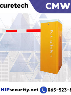 HIP ไม้กั้นรถ Carpark รุ่น CMW8116