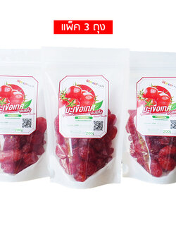 มะเขือเทศราชินีอบแห้ง(หวานน้อย) ชะลอความแก่ต่อต้านอนุมูลอิสระ(แพ็ค 3 ถุง)