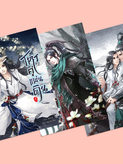 โหรคู่แผ่นดิน เล่ม 1-3 (จบ)