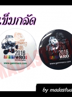 เข็มกลัด