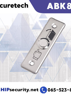 HIP Exit Switch รุ่น ABK801A