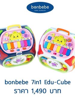 กล่องกิจกรรม 7in 1