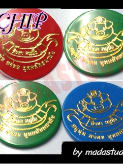เหรียญชิพปั๊มทอง