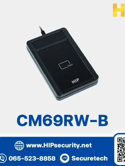 HIP เครื่องอ่านบัตร Reader Card รุ่น CM69RW-B