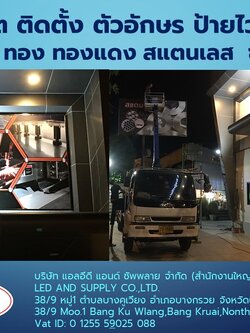 ไวนิลพิมพ์ธรรมดา และ UV พร้อมงานพิมพ์ รับผลิต ติดตั้ง ราคาโรงงาน เกรด 5 ปี ตามขนาด