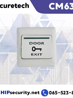 HIP Exit Switch รุ่น CM633-2