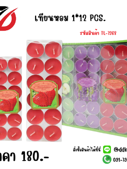 เทียนหอม 1*12 PCS.