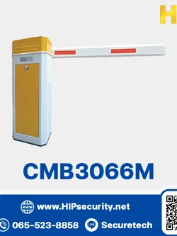 HIP ไม้กั้นรถ Carpark รุ่น CMB3066M