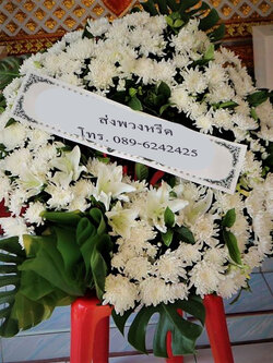 พวงหรีด ส่งในมหาสารคาม ส่งพวงหรีดวาปีปทุม ร้านพวงหรีดวาปีปทุม