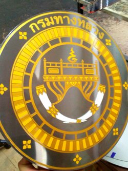 ป้ายกัดกรด ราคาโรงงาน