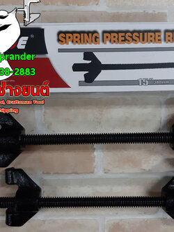 เครื่องมือถอดสปริงโชค กดสปริงโชค (LONGGE)