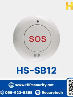ปุ่มสัญญาณเตือนฉุกเฉิน HIP รุ่น HS-SB12