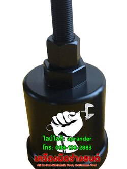 ชุดอัดสลิปซีลข้อเหวี่ยงหน้า D-MAX 1.9